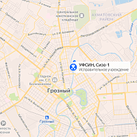 СИЗО-1 Грозный